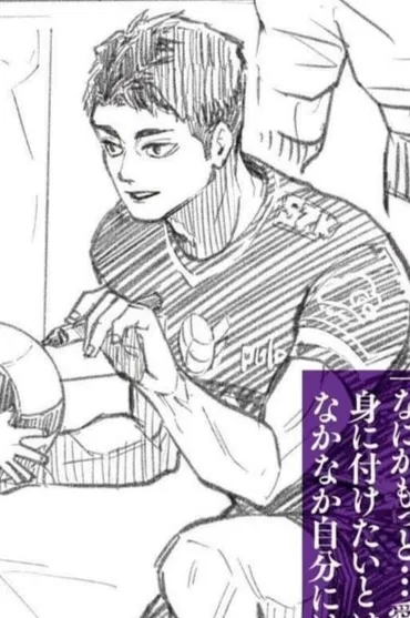 Avatar of Wakatoshi Ushijima 