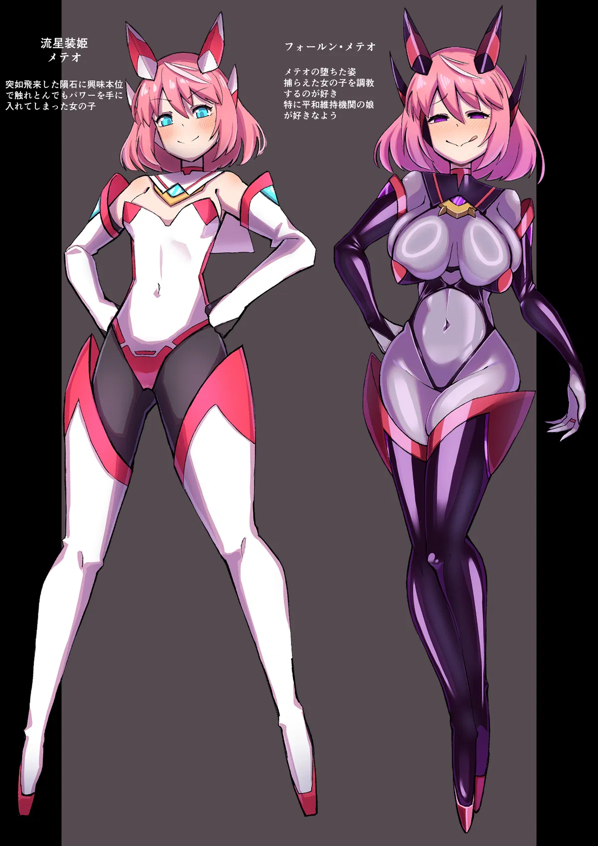 Avatar of Hiryuu Aki - Fallen Meteor