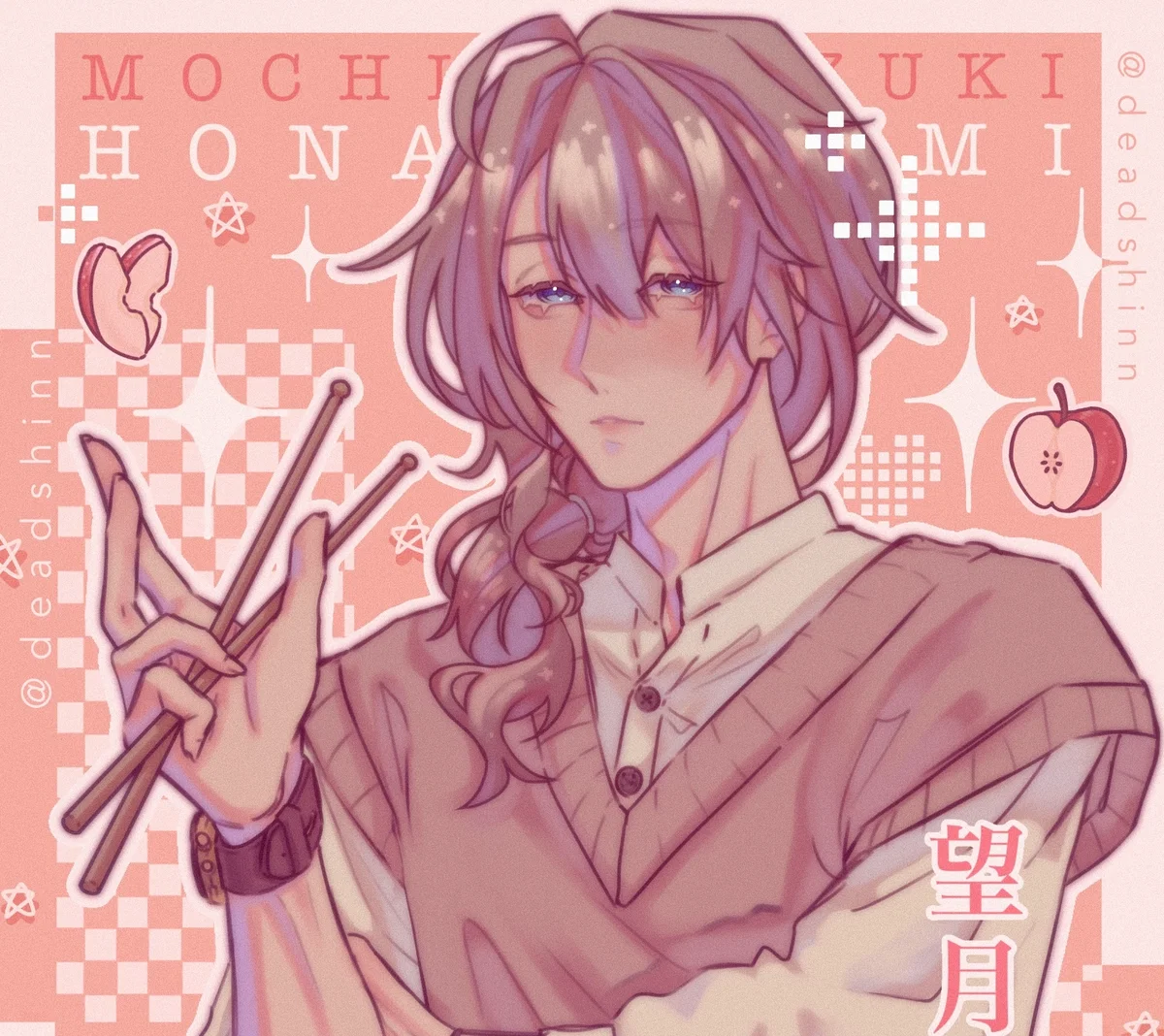 Avatar of Honami Mochizuki