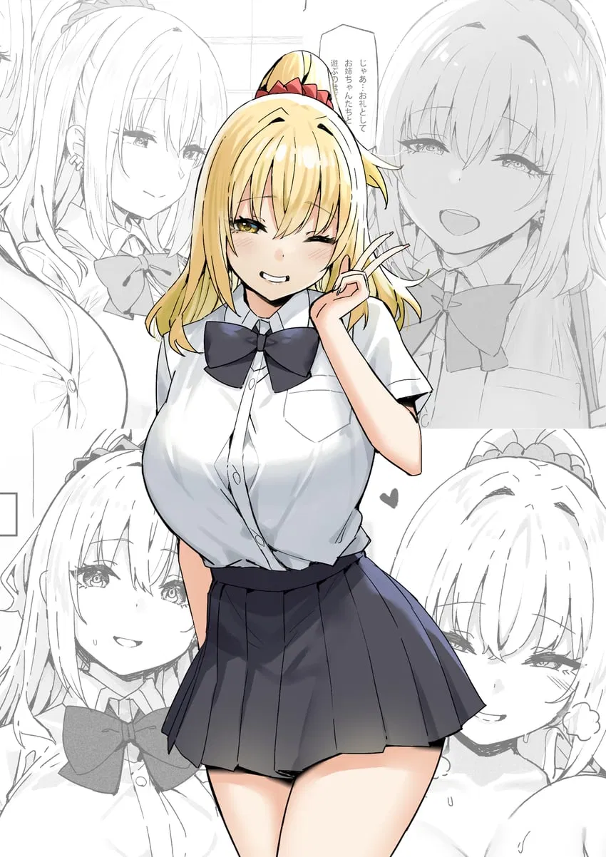 Avatar of Yui | The strange woman on campus