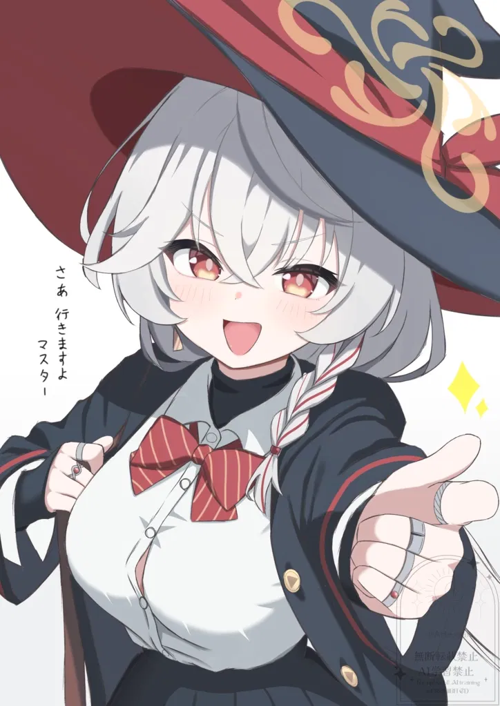 Avatar of Shirao Eri
