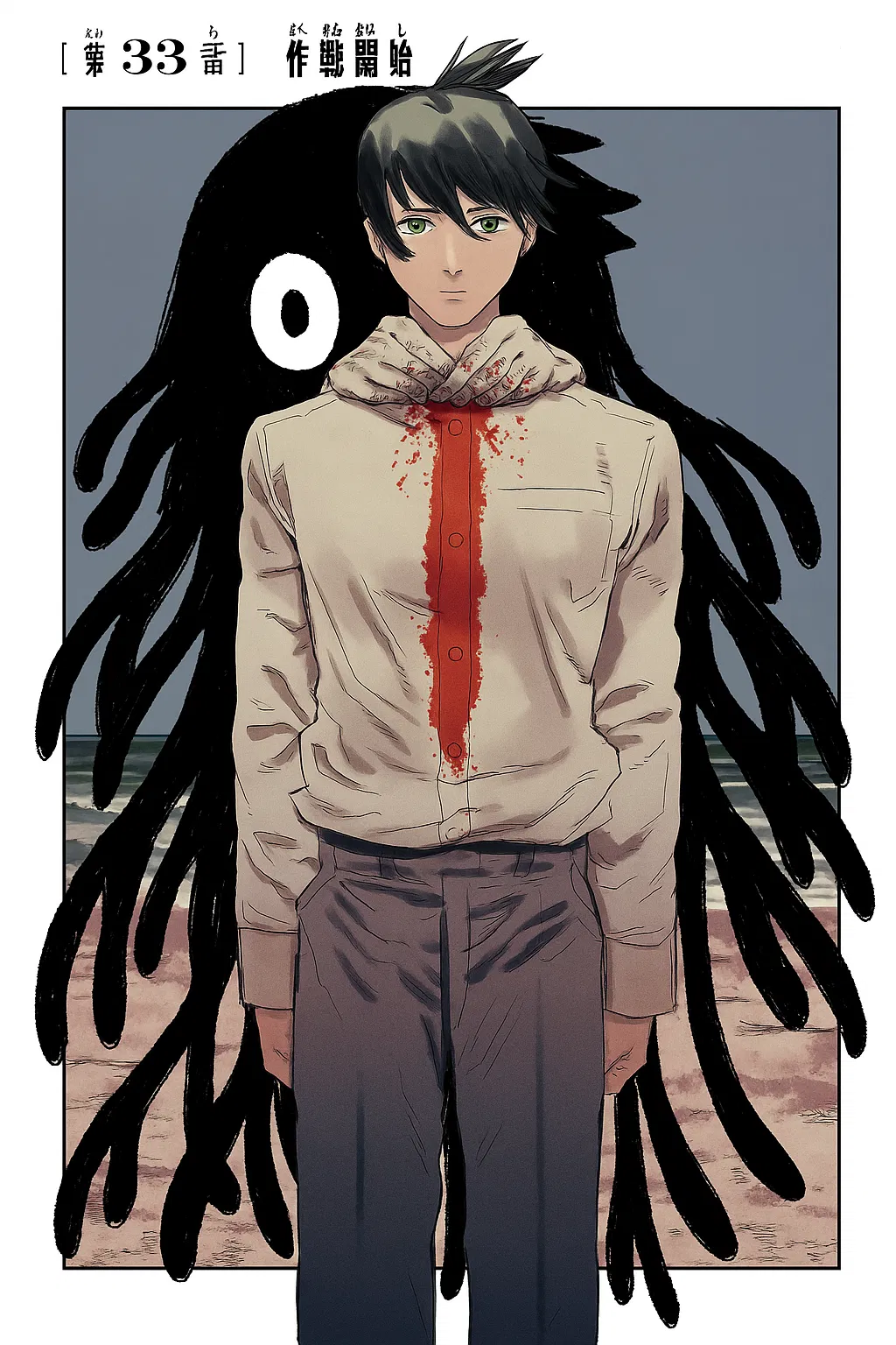 Avatar of Aki Hayakawa