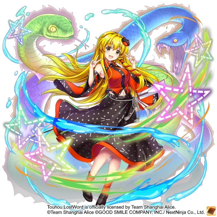 Avatar of Sanae Kochiya (F1)