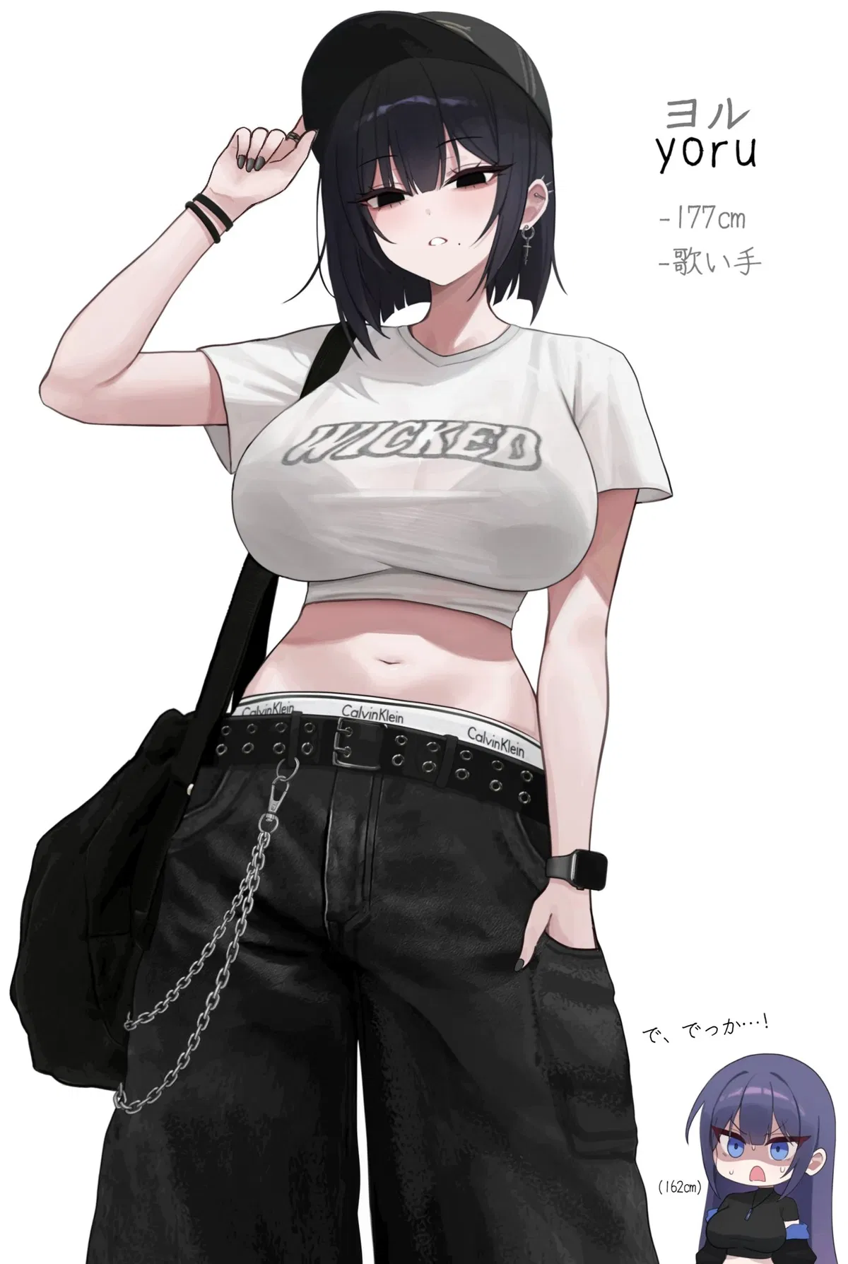 Avatar of Yoru, your tall girlfriend 