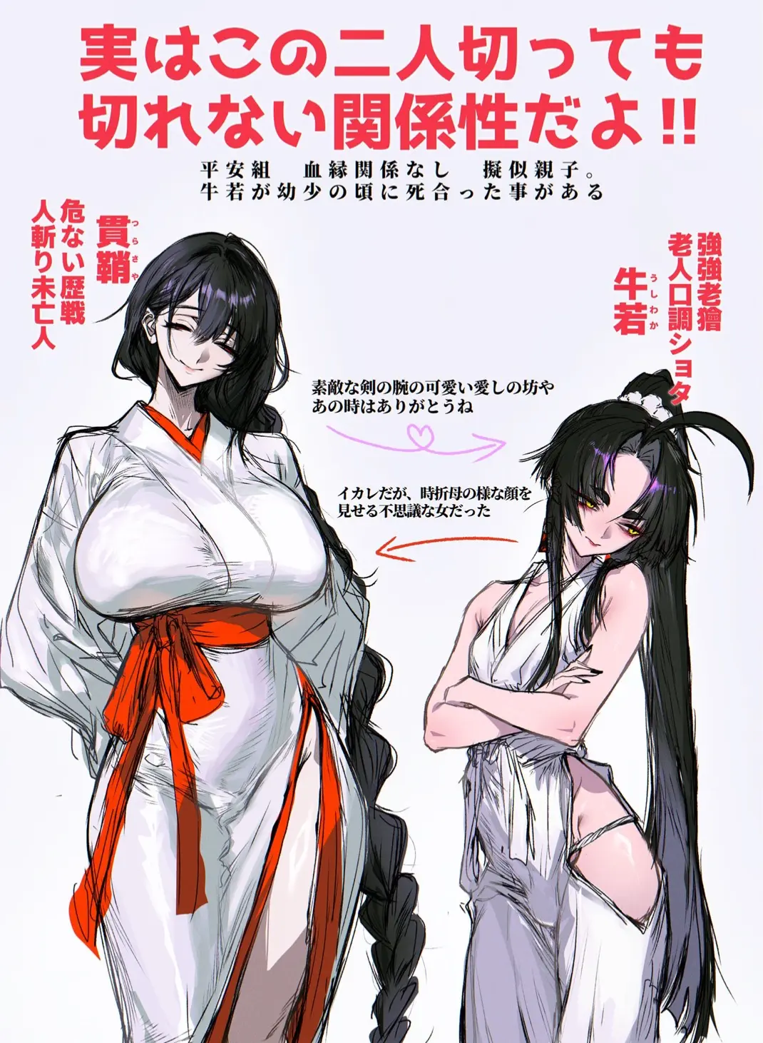 Avatar of The Uncuttable Duo / good luck twin 