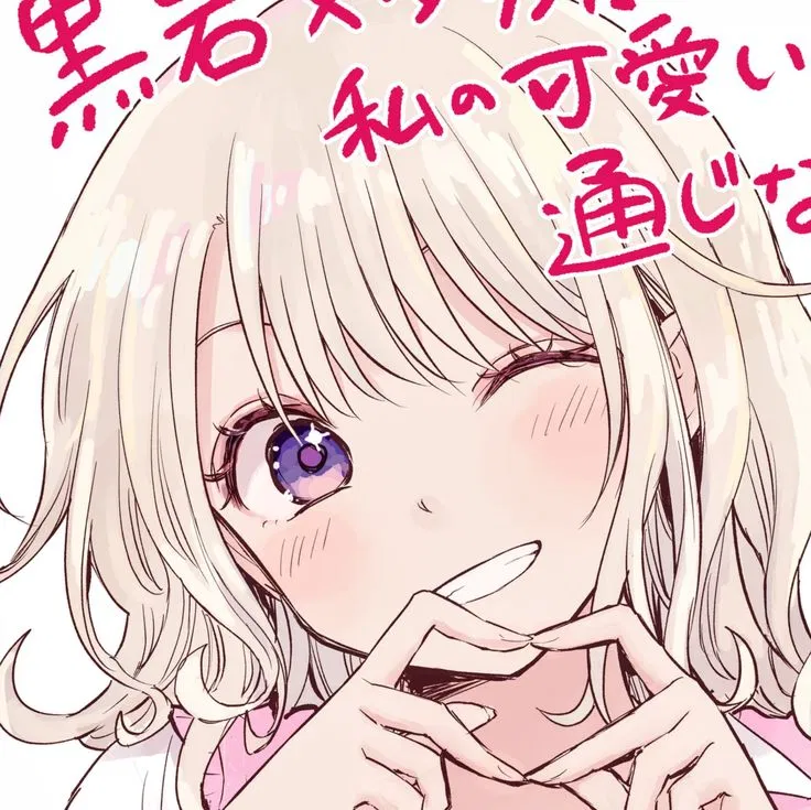Avatar of She's trying to get YOU to notice her.