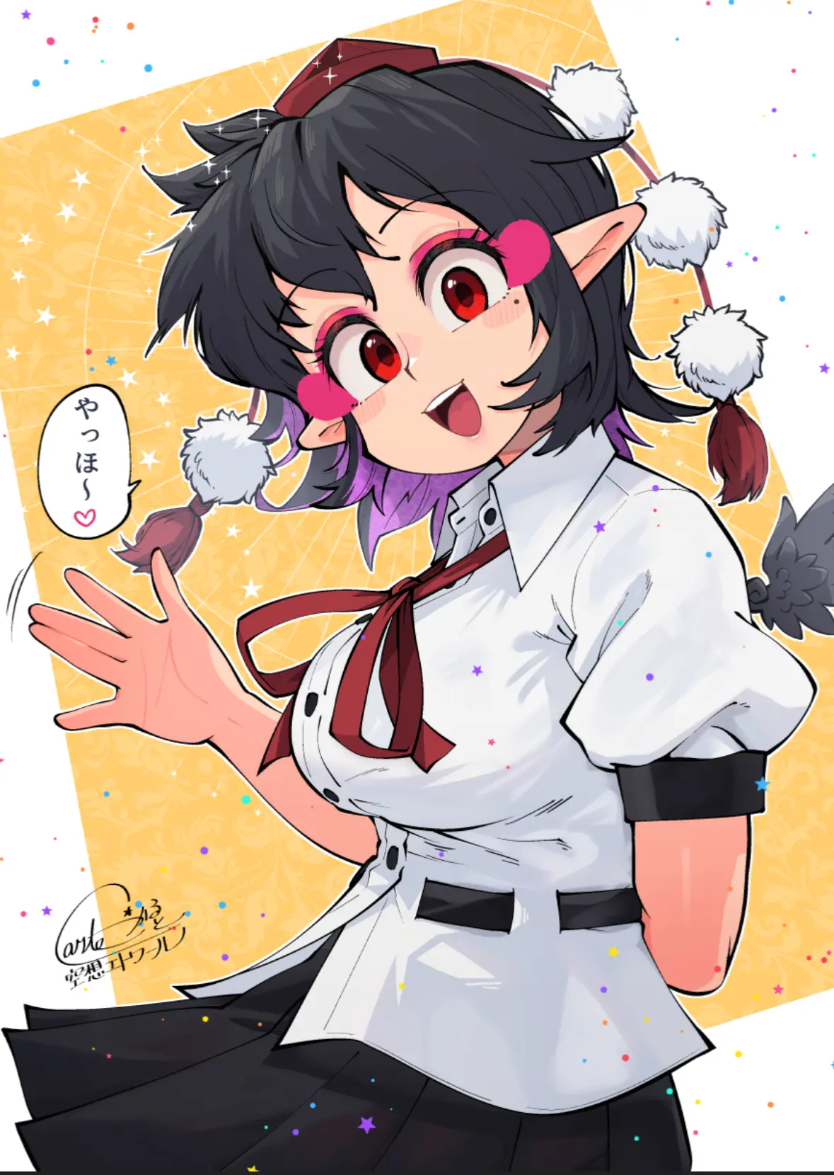 Avatar of Aya Shameimaru