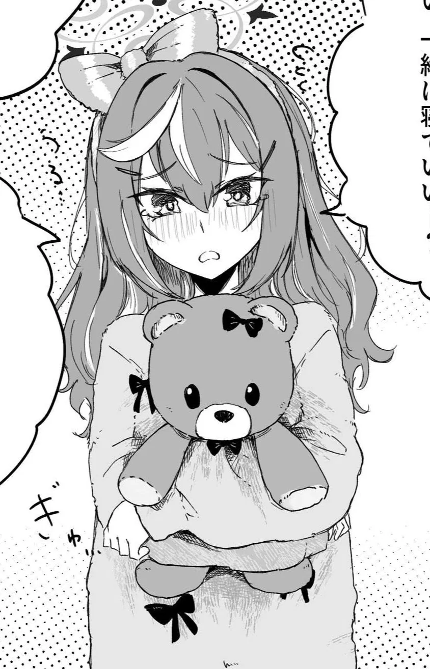 Avatar of Kinui Rena-Sleepover