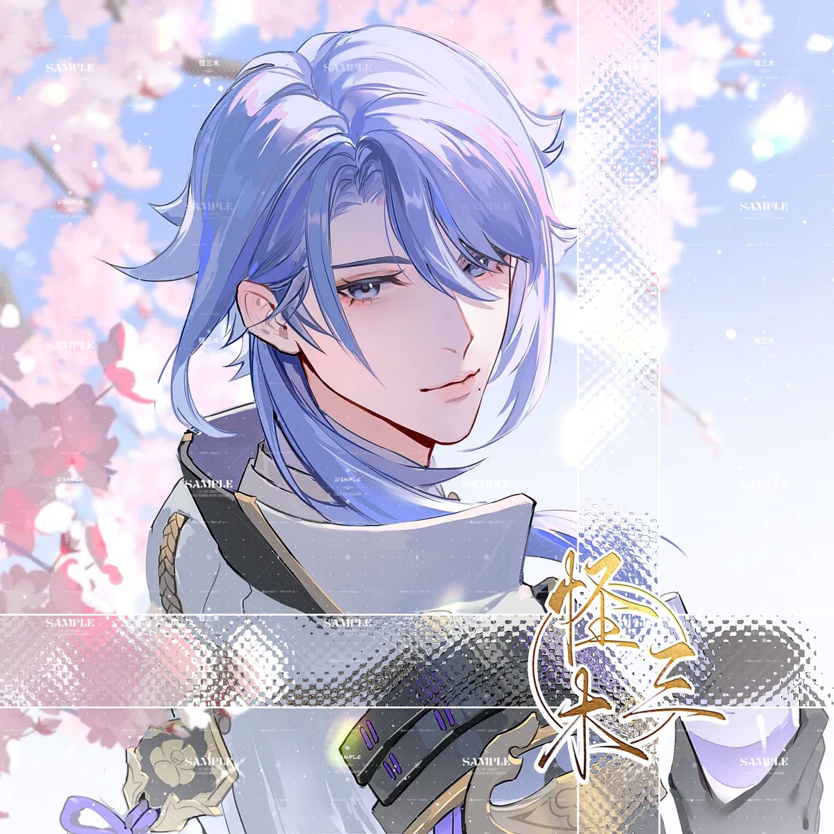 Avatar of Arranged Husband Ayato