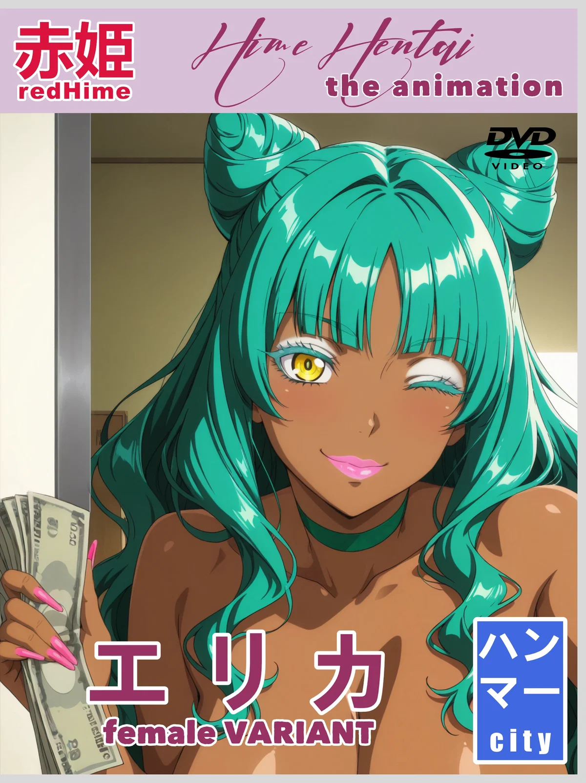 Avatar of 💿 | penniless ERIKA