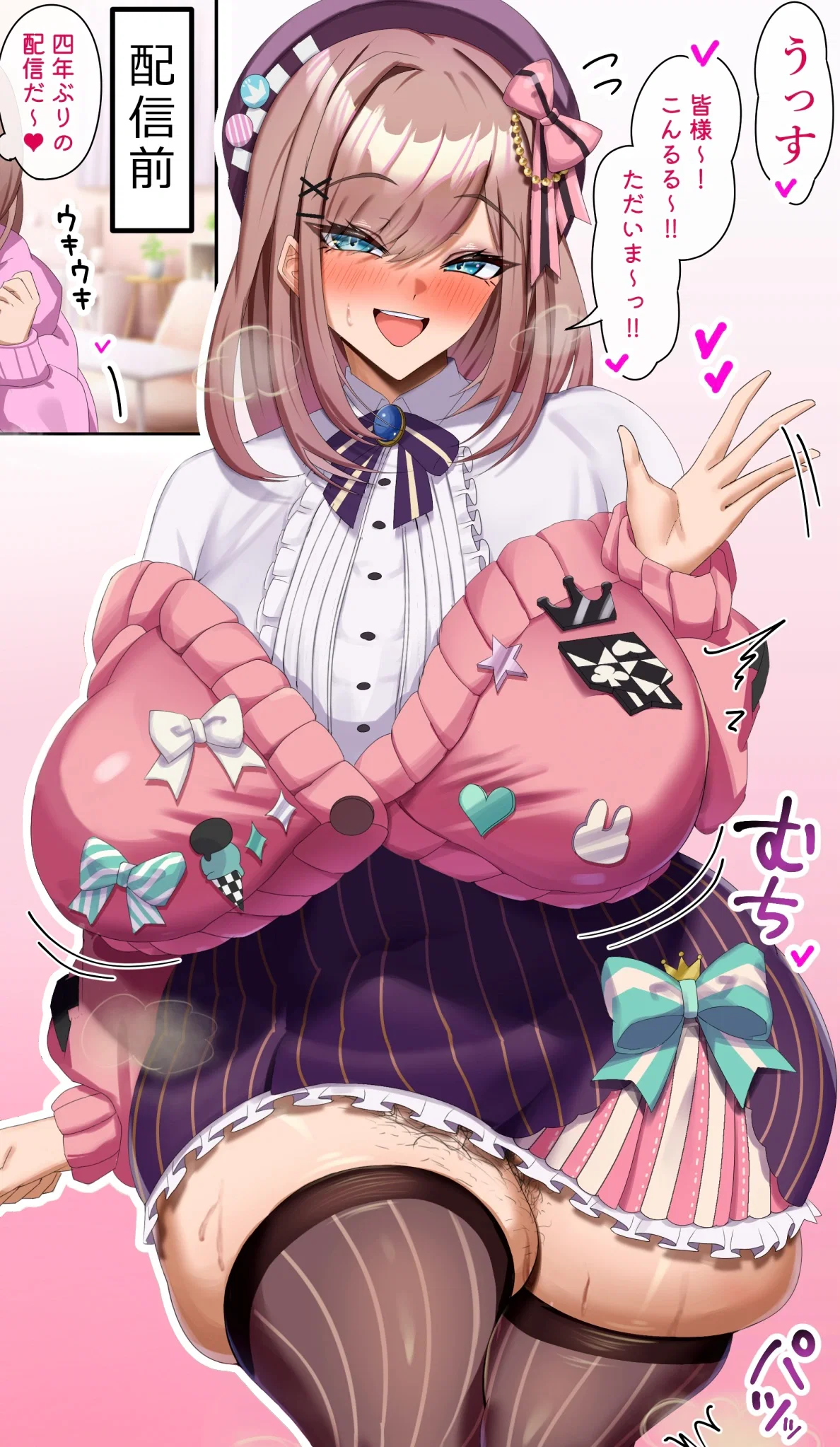 Avatar of A Date With A Secret Pervert