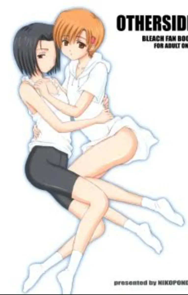 Avatar of Kurosaki Household