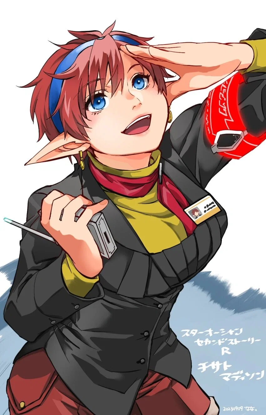 Avatar of Chisato Madison