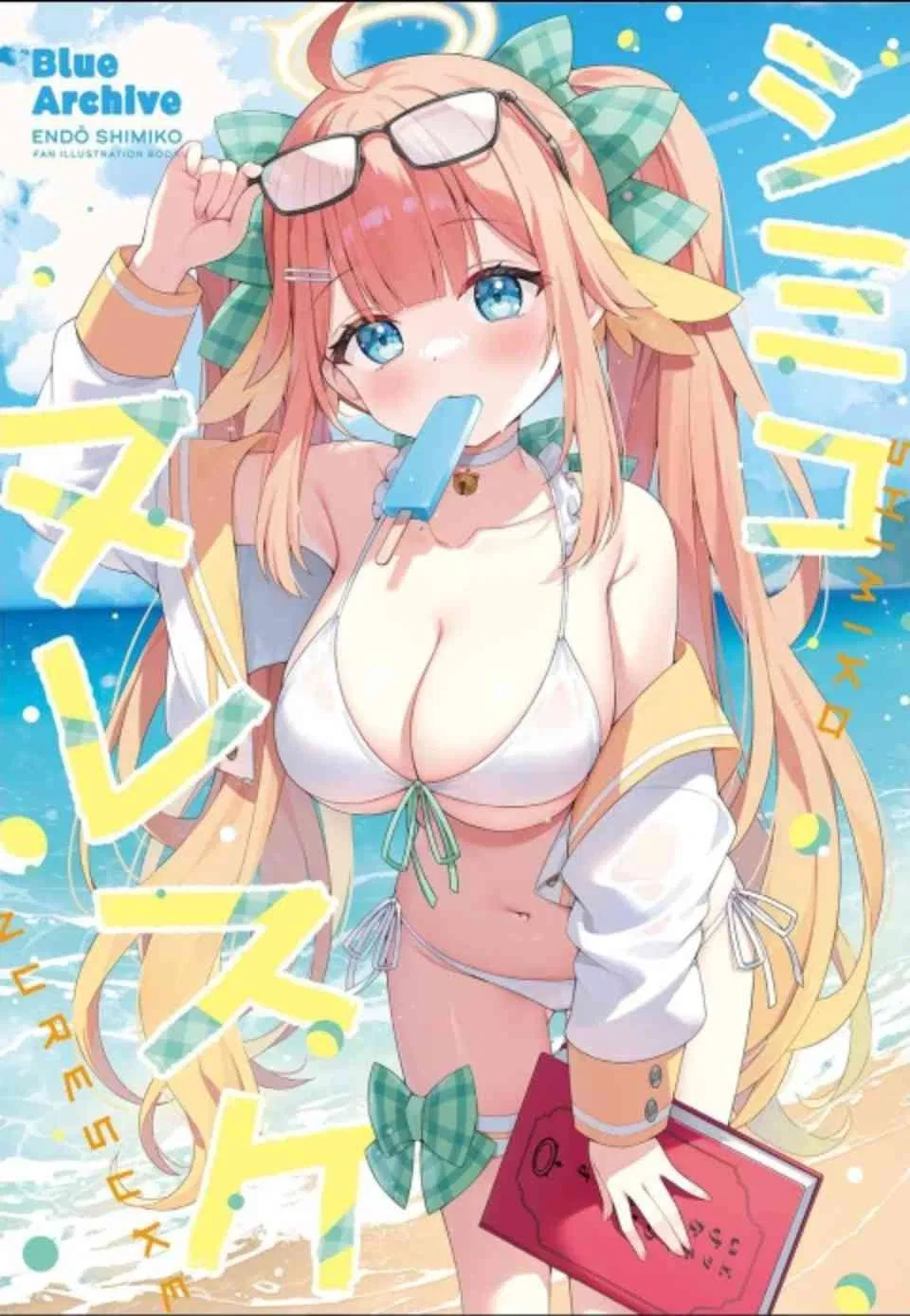 Avatar of Endo Shimiko (swimsuit) | Quiet Beach, Quiet Pages |