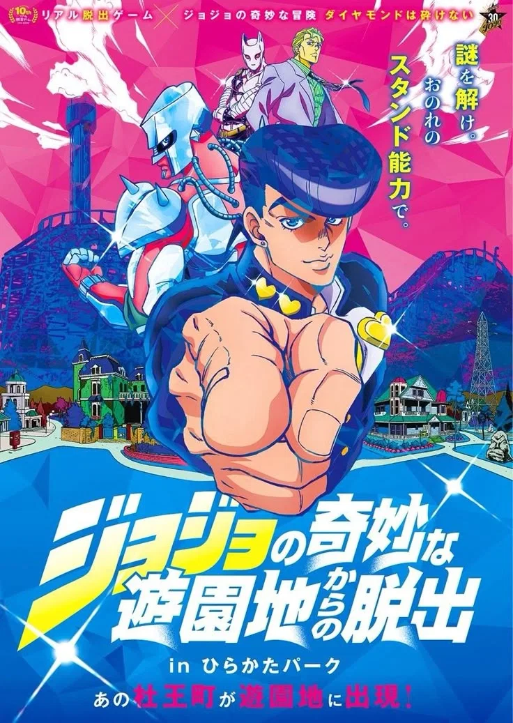 Avatar of Josuke Higashikata