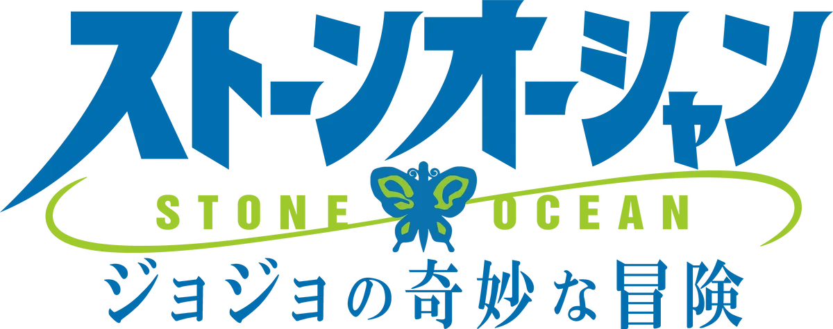 Avatar of Stone Ocean