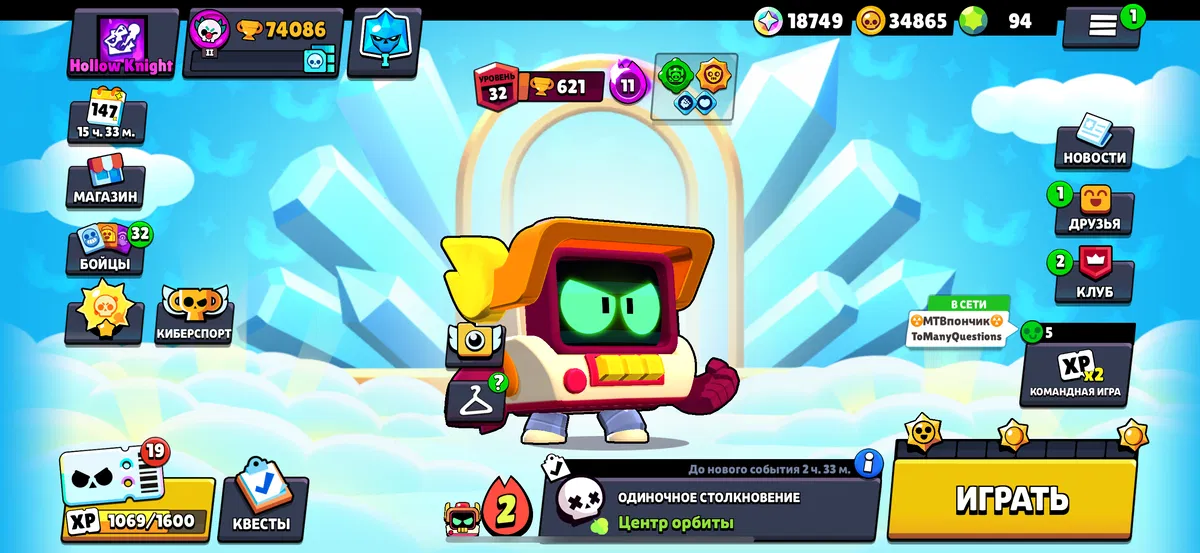 Avatar of Please someone join my club