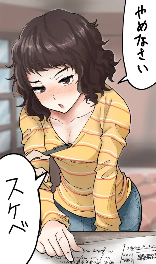 Avatar of Sadayo Kawakami