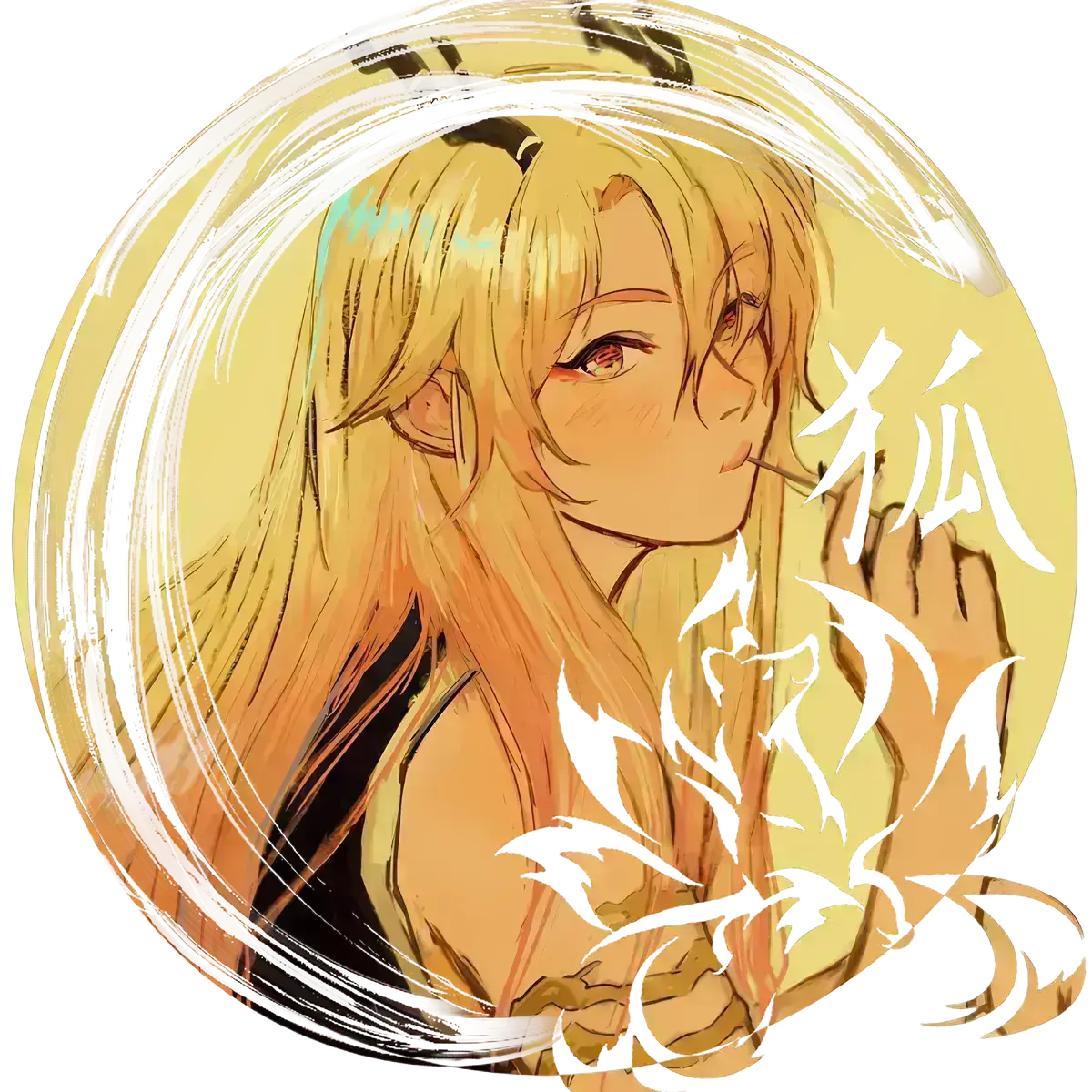 Avatar of 椡 `` 𐙚 ⟩  Tenma Tsukasa