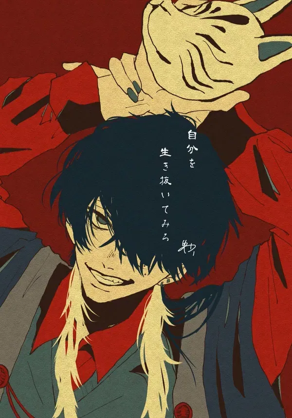 Avatar of Your friendly classmate, Henry