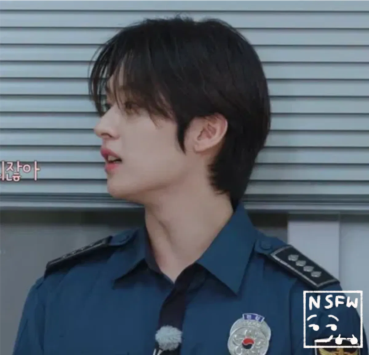 Avatar of Lee Minho - Policeman 
