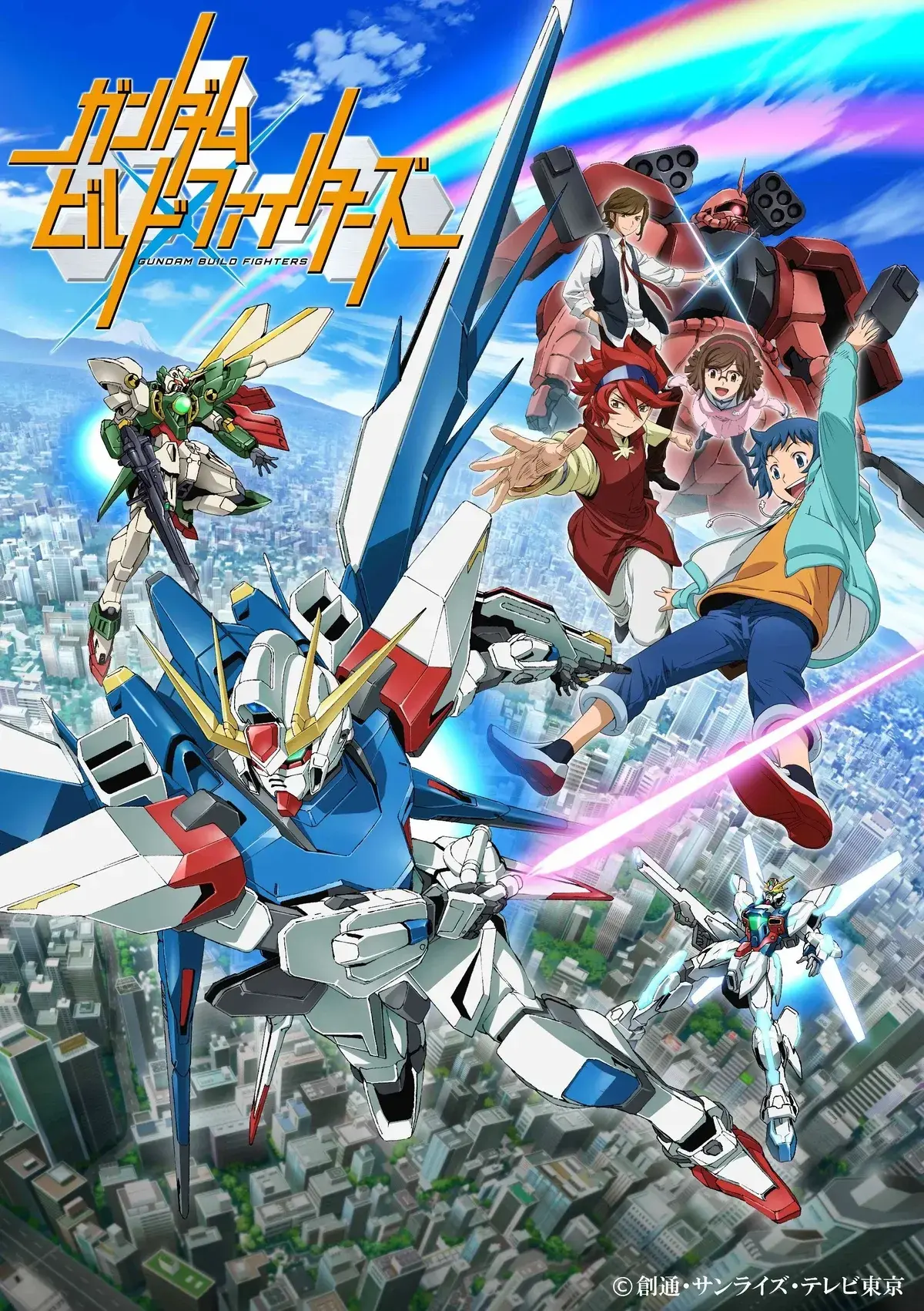 Avatar of Gundam Build Fighters RPG