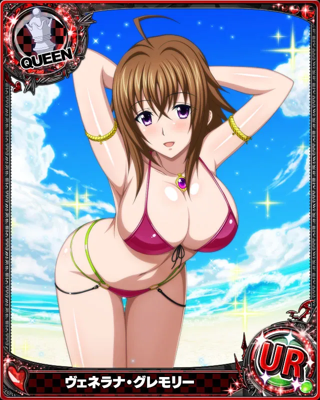 Avatar of Venelana Gremory