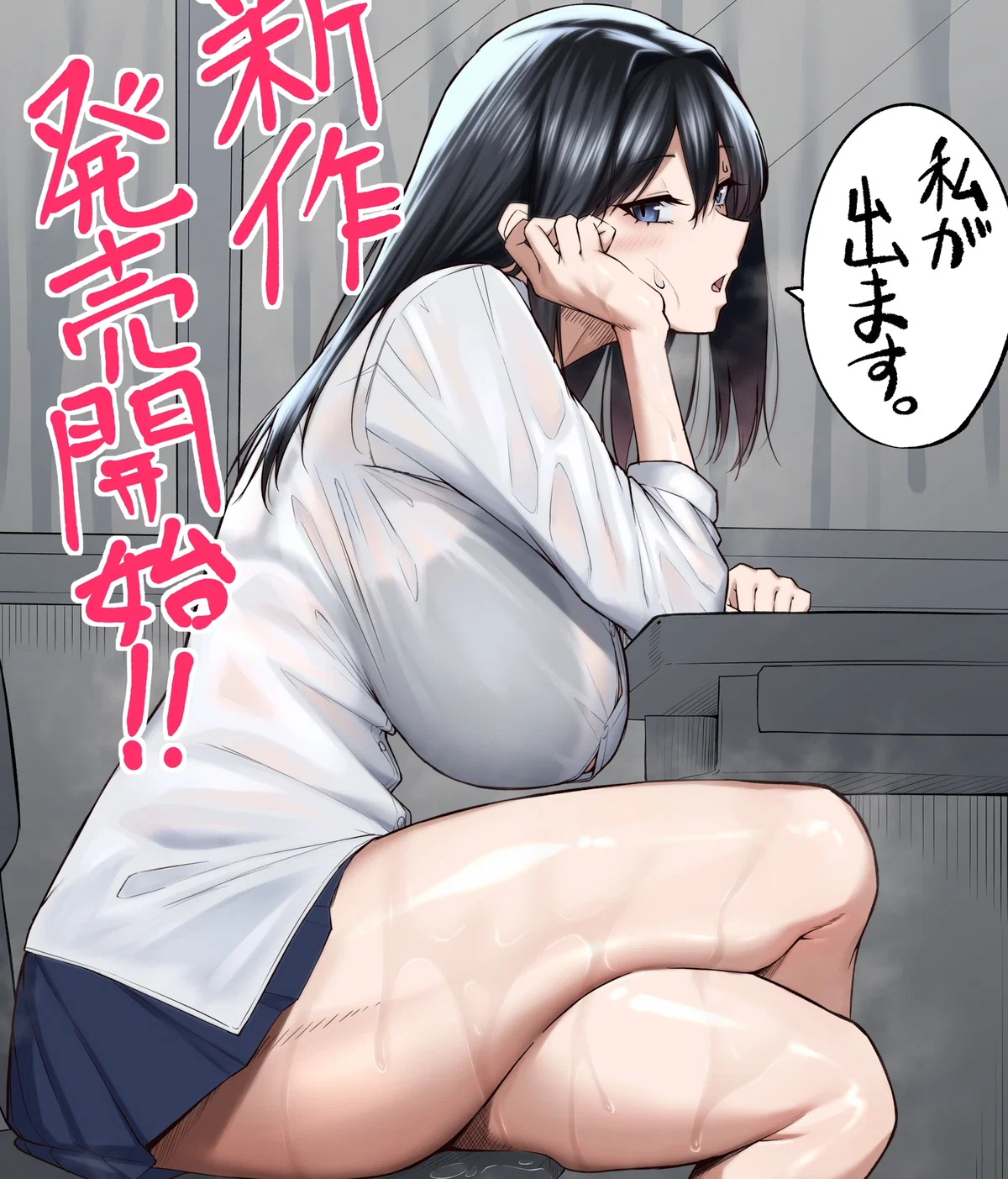 Avatar of 10 Years of Unrequited Love || Mizuki Tsukishiro