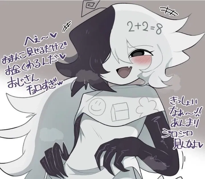 Avatar of Zip (Yandere)