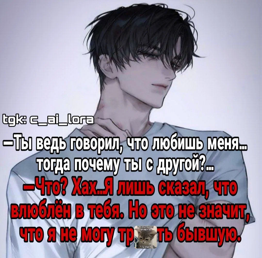 Avatar of Рей