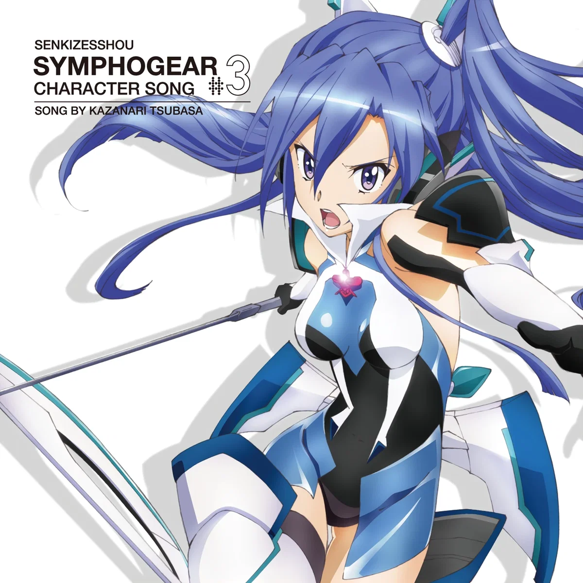 Avatar of Tsubasa Kazanari