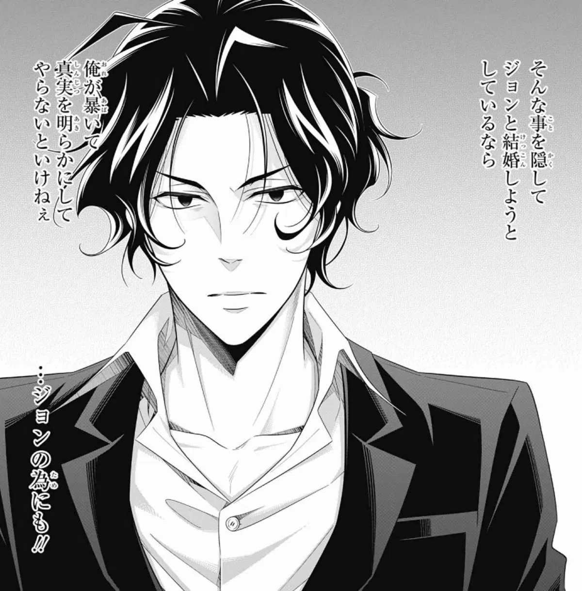Avatar of Sherlock Holmes