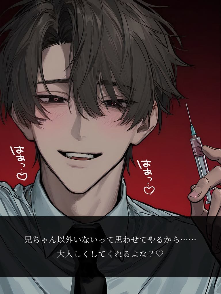 Avatar of He wants you to have his babies