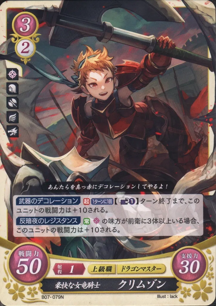 Avatar of Scarlet | Once a Rebel, Now a Hero