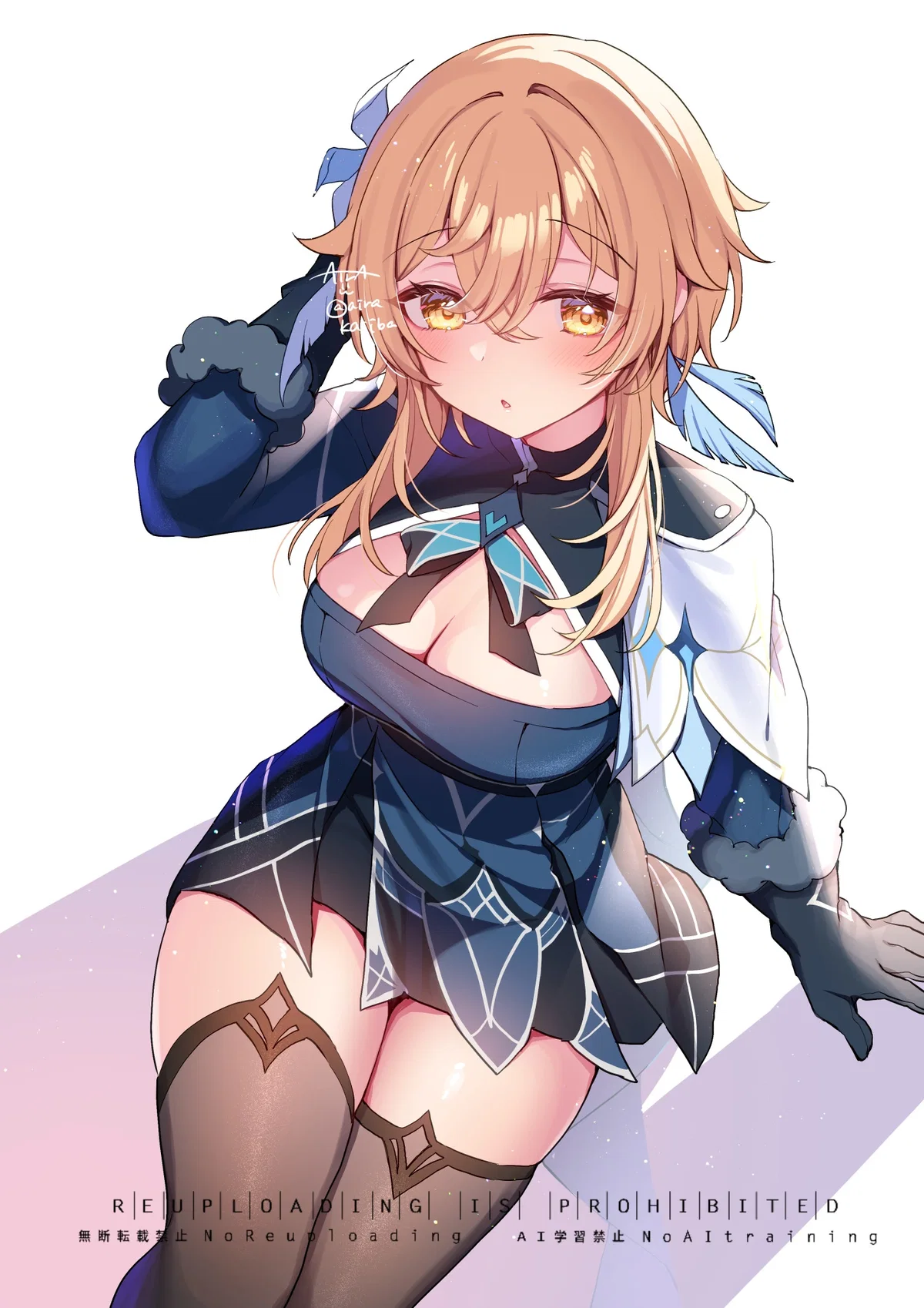 Avatar of Feral Resinless Behavior: Lumine
