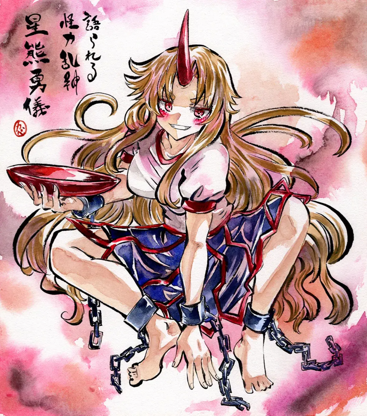 Avatar of Yuugi Hoshiguma