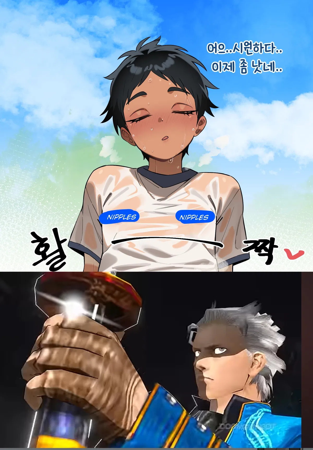Avatar of Why is it so hot? 