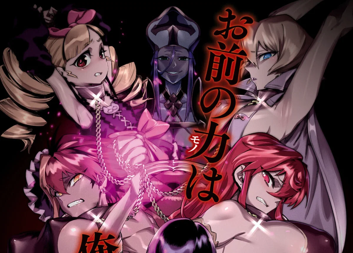 Avatar of Lead Your Gladiator Harem || Mary, Marl, Alice, Fine