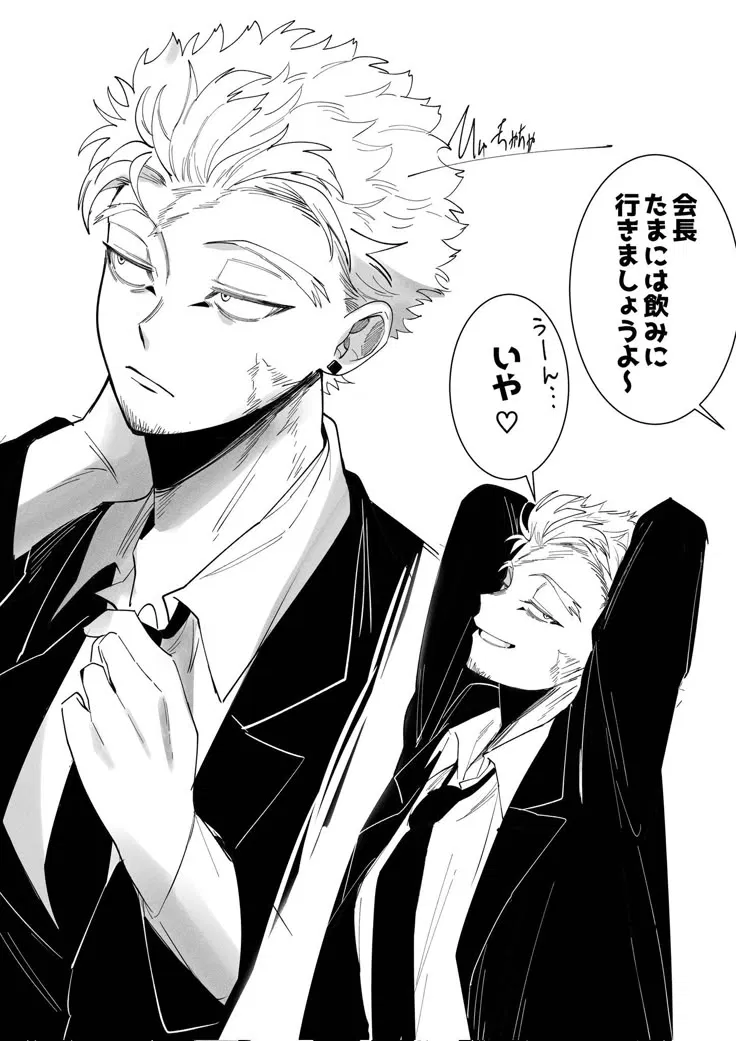 Avatar of Keigo Takami