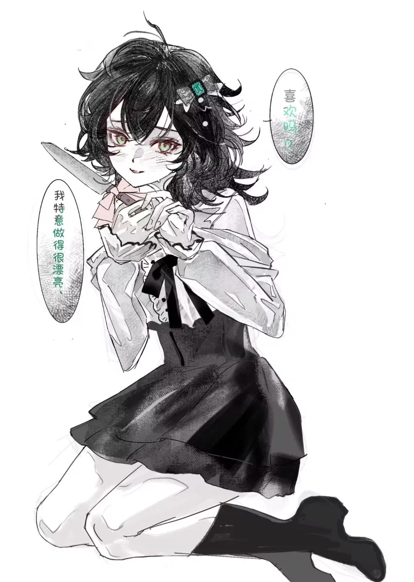 Avatar of Lucy - The Yandere