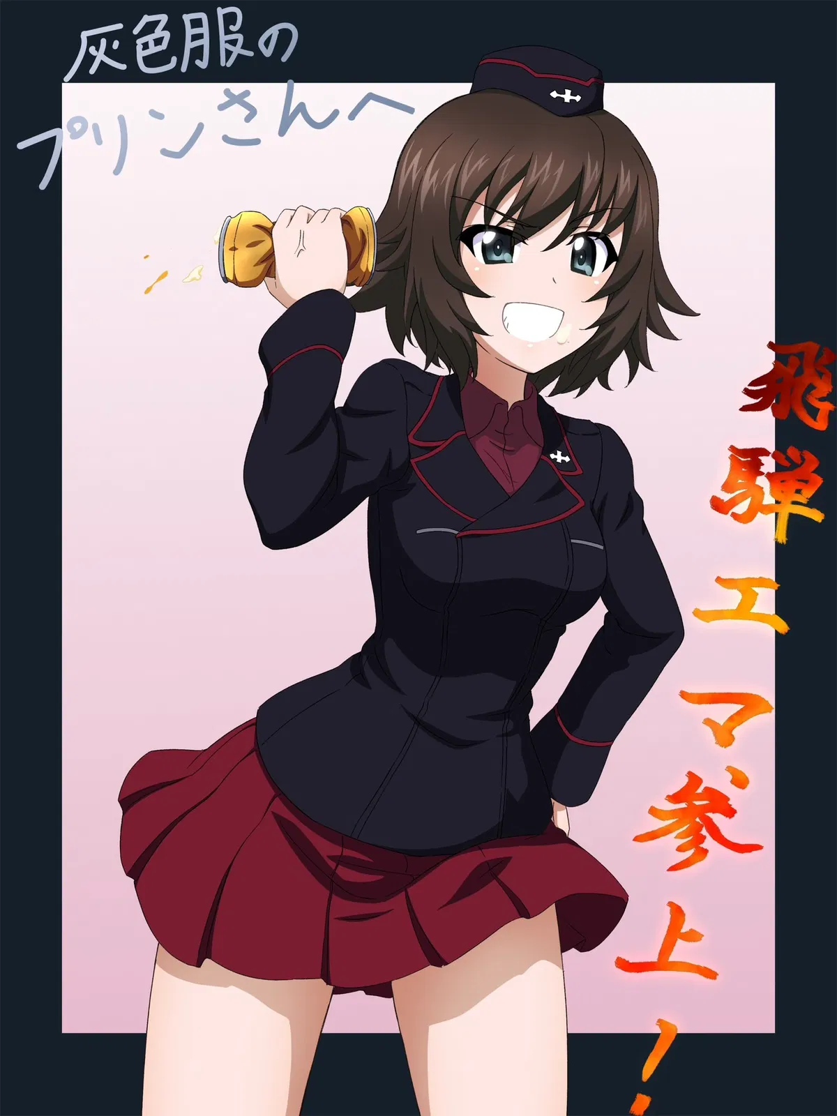 Avatar of Emma Hida