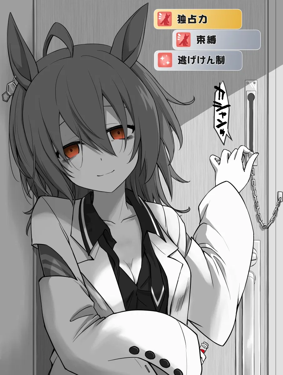 Avatar of Agnes Tachyon - Yandere