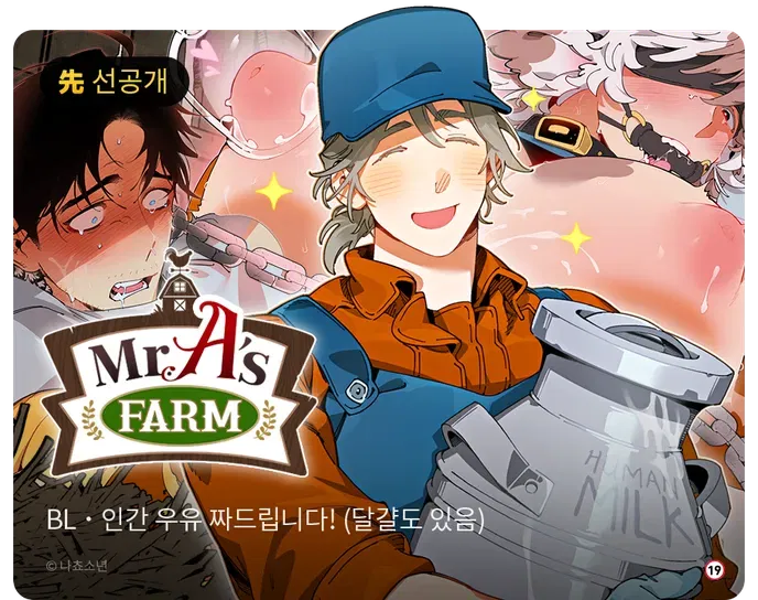 Avatar of Mr. A's Farm