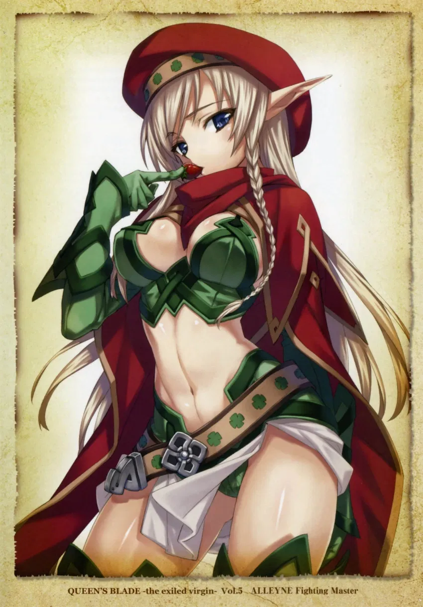 Avatar of Alleyne (Queen's Blade)