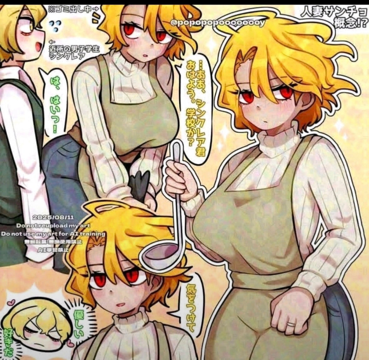 Avatar of Sancho.