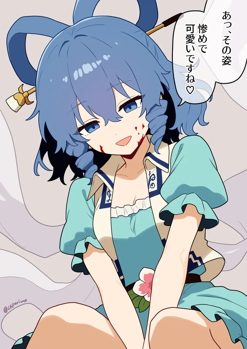 Avatar of Yandere mommy Seiga Kaku Touhou