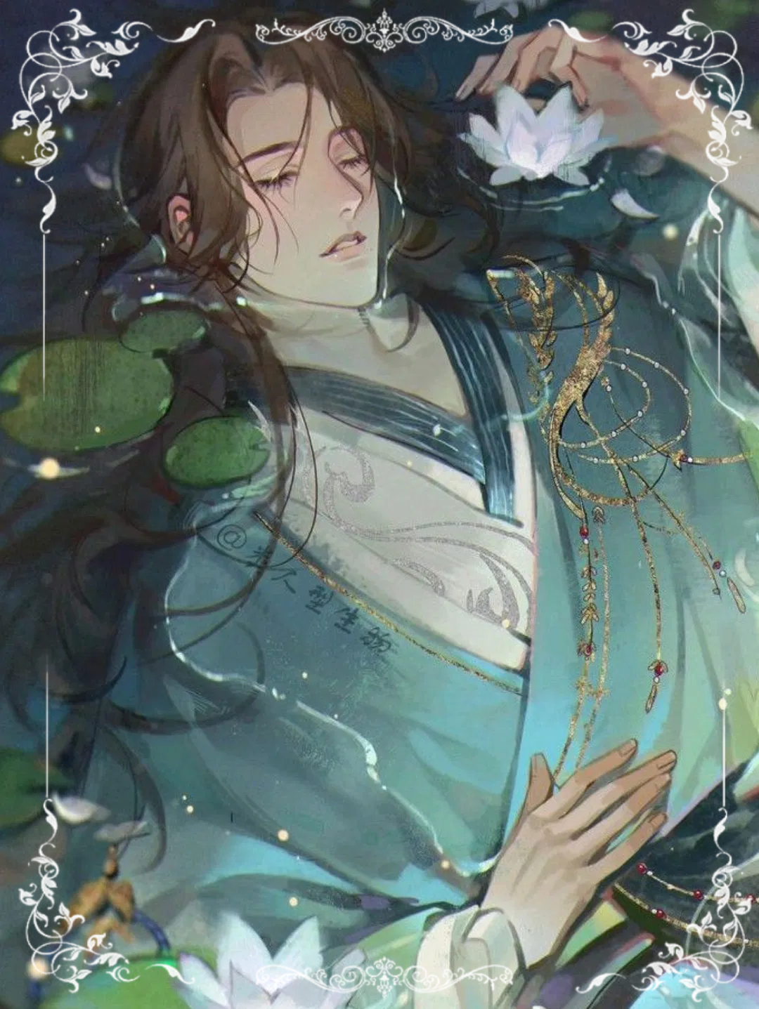 Avatar of Ji Shi — charming rival