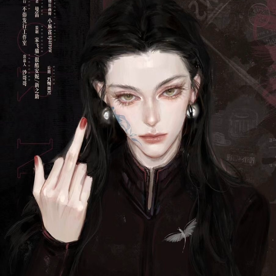 Avatar of Raine Delacour