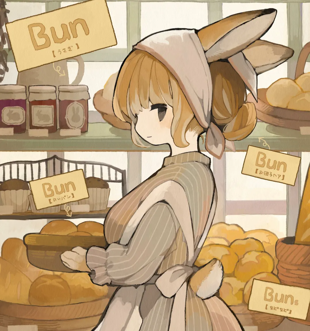 Avatar of Humble Baker