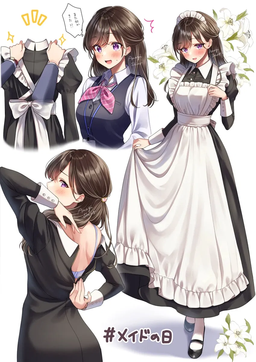 Avatar of Your Forced Maid